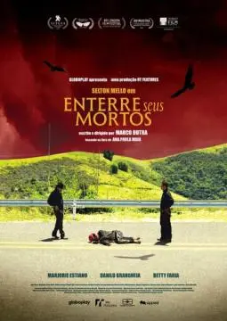 Похорони своих мертвых онлайн